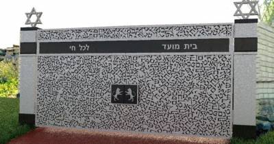 Израильский бизнесмен представил первый эскиз ворот для еврейского кладбища в Брацлаве