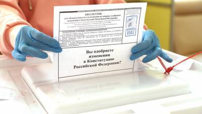 Большинство россиян назвали голосование по Конституции шансом изменить будущее