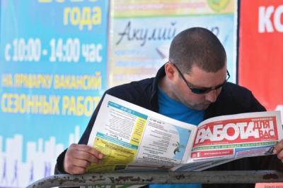 Роструд: Число безработных в России выросло до 2,7 млн человек