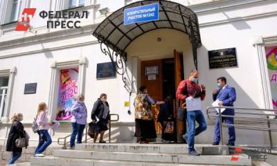 Экзитполы за 5 дней голосования по поправкам обнародовал ФОМ