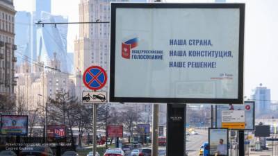ФАН и Медиагруппа "Патриот" обсудят ход голосования по поправкам к Конституции РФ