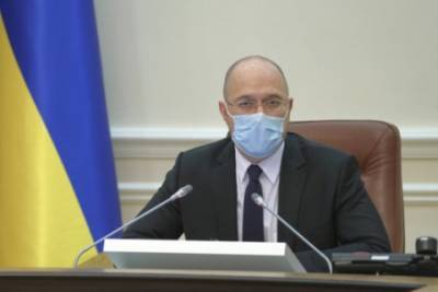 Шмыгаль заявил, что в Украине не будут снова вводить жесткие карантинные ограничения, и назвал причину