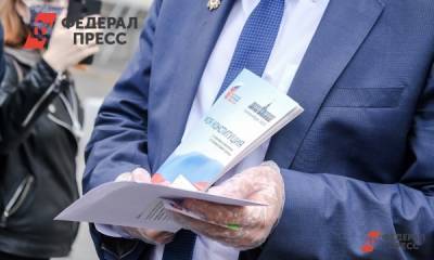 1200 общественников КЧР следят за прозрачностью голосования по поправкам в Конституцию