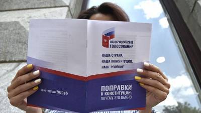 Песков прокомментировал появление соцопросов на тему поправок в Конституции