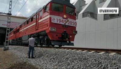 В России запустили грузовые поезда в аннексированный Крым