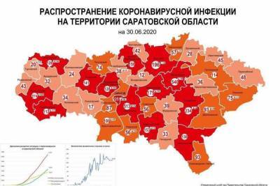 Опубликована актуальная карта распространения коронавируса в Саратовской области