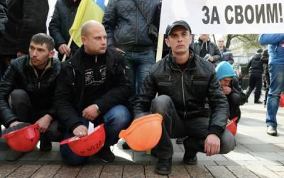 «Вова, выходи!»: шахтеры устроили митинг у офиса Зеленского