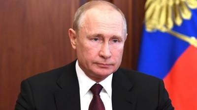 Трансляция обращения Путина к россиянам перед днем голосования по поправкам в Конституцию