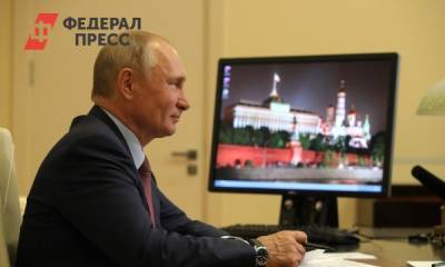 Путин призвал россиян принять участие в голосовании по Конституции. Видеотрансляция
