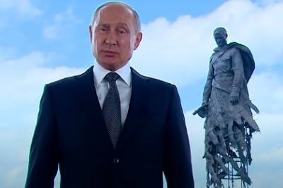 Путин подо Ржевом раскрыл суть голосования по поправкам к Конституции