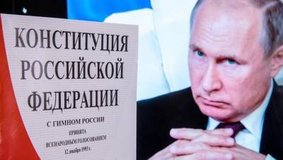 "За страну": Путин призвал россиян проголосовать по Конституции