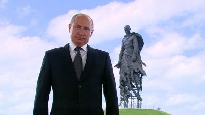 Видео обращения Владимира Путина по поправкам в Конституцию