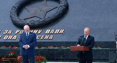 Путин и Лукашенко поучаствовали в открытии мемориала Советскому солдату