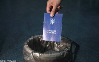 Каждый пятый украинец работает без трудовой книжки