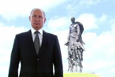Владимир Путин открыл Ржевский мемориал Советскому солдату