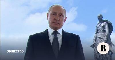 Путин открыл мемориал советским воинам во Ржеве