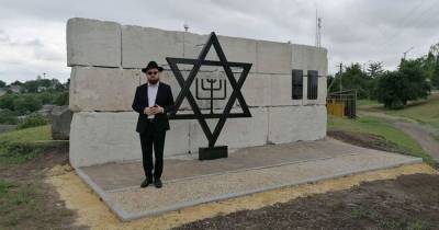 Под Киевом открыли мемориал жертвам еврейских погромов