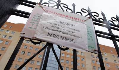 Главврач РКБ в Башкирии избежала ответственности за вспышку коронавируса