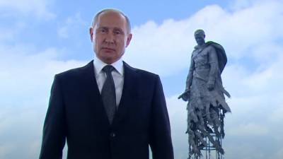 Путин поблагодарил россиян, принявших участие в голосовании по поправкам