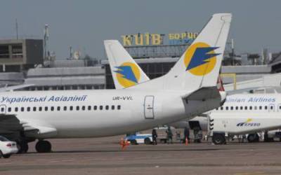 Аэропорт «Киев» сокращает сотрудников из-за карантина