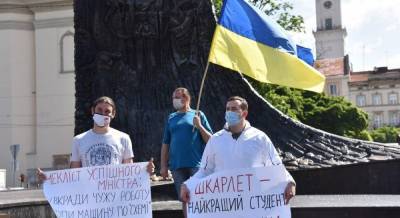 Вслед за Киевом: во Львове прошли акции протеста с требованием уволить Шкарлета из МОН (фоторепортаж)