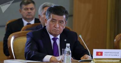 Жээнбеков: ситуация на границе с Таджикистаном остается сложной
