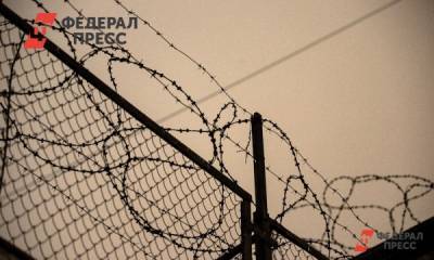 Суд отказался отпустить из колонии в Екатеринбурге международного сутенера