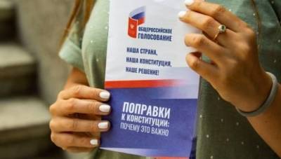 660 тысяч оренбуржцев проголосовали по поправкам в Конституцию РФ