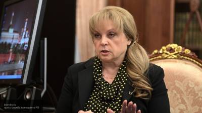 Памфилова пообещала выявить все случаи двойного голосования