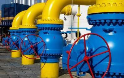 Россия увеличила транзит газа через Украину из-за остановки "Турецкого потока"