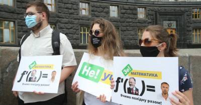 СтопШкарлет: в нескольких городах активисты протестуют против назначения экс-регионала и.о. министра образования (9 фото)