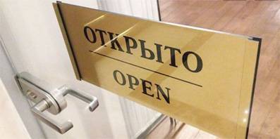 В Орловской области открываются фитнес-центры и бани