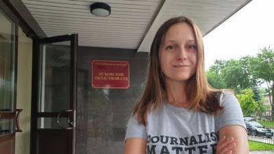 Светлана Прокопьева в суде объяснила смысл своей публикации о теракте