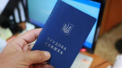 Выяснилось, сколько украинцев работают без трудовой книжки