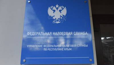 На фирму в Крыму завели дело из-за невыплаты 20 млн рублей налогов