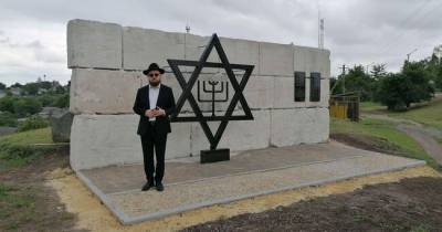 Стали известны подробности открытия мемориала жертвам еврейского погрома в Тетиеве