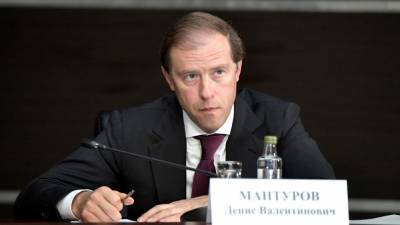 Мантуров заявил о готовности российской промышленности преодолеть три волны коронавируса
