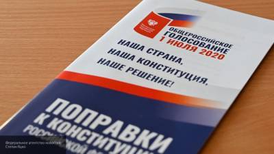 Более 170 тысяч жителей Приморья стали участниками конкурса "Моя Конституция"