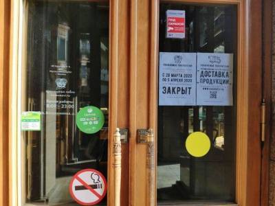 Непродовольственный рынок Петербурга просит освобождения от арендных платежей