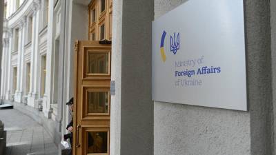 В МИД Украины осудили поездку депутатов Европарламента в Крым