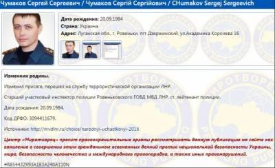 Террорист «ЛНР» убил двоих «полицейских»