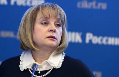 Памфилова заявила об отсутствии серьезных жалоб в ходе голосования по Конституции