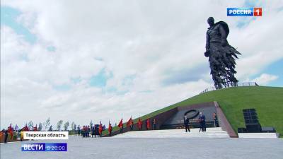 На открытии мемориала озвучена цифра погибших в Ржевской битве