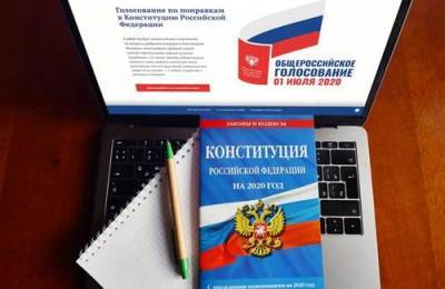 Участки для голосования по внесению изменений в Конституцию РФ открылись в Москве 25 июня