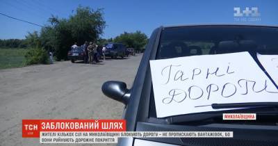 В Николаевской области люди блокируют дороги для грузовиков, которые везут стройматериалы к электростанции