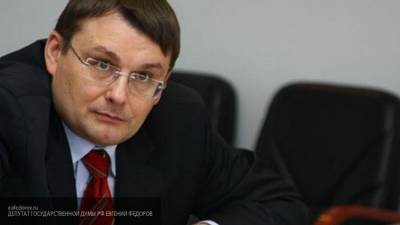 Депутат ГД Федоров: надо проводить реформу суверенитета и ломать олигархические механизмы