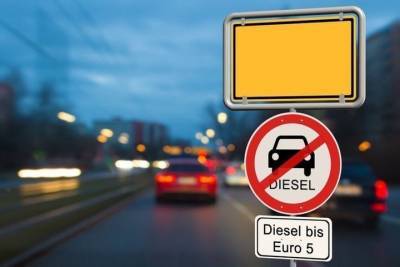 Германия: въезд дизелю «Евро-5» в Штутгарт со среды теоретически запрещен