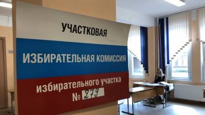 Основной день голосования стартовал в Приморье, ЕАО, Якутии и Южно-Сахалинске