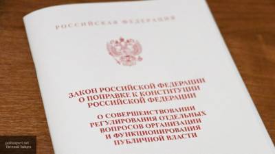 Григорьев: члены ОП тщательно следят за ходом голосования по поправкам к Конституции