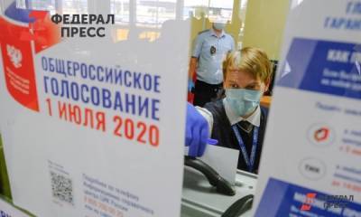 В Сибири открылись избирательные участки для финального голосования по Конституции РФ